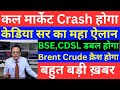 SUSHIL KEDIA LATEST I SUSHIL KEDIA TODAY | SUSHIL KEDIA ZEE BUSINESS & CNBC AWAAZ | KEDIANOMICS