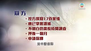 黎智英涉違港區國安法 不准保釋案件押後至明年四月再訊