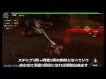 【mhf g】爆破やられについて【xbox360】