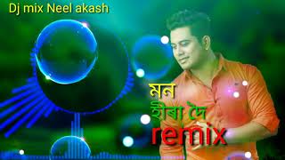 Assamese mix song || Mon Hira doi || Neel akash || jadu sonowal. New Remix song 2020 ||