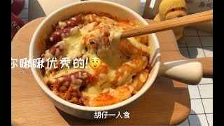 【马克定食】谁能拒绝会拉丝的芝士年糕火鸡面呢