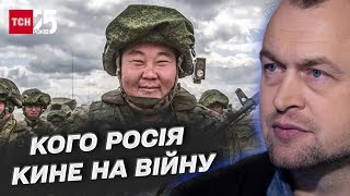 Ким Росія може заткнути дірки на війні: Самусь