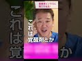 「自分のご褒美にケーキ食べます」は不幸になる　幸せになるのは食べるからじゃない、 料理すると、心穏やかで、信仰心が増し、健康で幸せになります！ 四毒 甘いもの 中毒