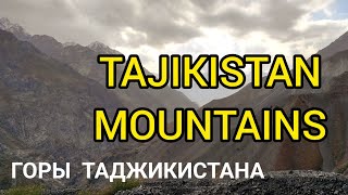 Величественные ГОРЫ Таджикистана / Tajikistan Mountains / Я покину мой дом