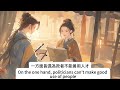 【中配英字雙語】mande成語故事 35焚膏繼晷 burn a candle to lengthen the day｜睡前故事｜親子共讀 有聲繪本｜繪本故事｜兒童故事｜繪本閱讀｜早教啟蒙｜幼兒童話｜