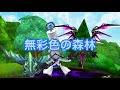 8ステージ3ptずつ【グラプロ2 編成解説】グランドプロジェクト season2