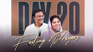 21 Days Fasting Prayers | Day-20 | 21 రోజుల ఉపవాస ప్రార్ధనలు | 12 Mar 2025 | Dr. Noah