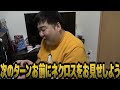 【 遊戯王】驚異のバトルフェイズを行う二人！ フォトンカオスソルジャー vs エクゾディア・ネクロス【城下町デュエル】【 対戦】