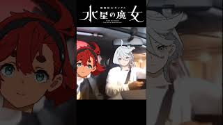 ミオリネが運転ミスったそう#水星の魔女