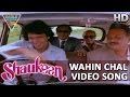 Wahin Chal Video Song || Shaukeen Hindi Movie || Mithun Chakraborty, Rati Agnihotri || Eagle Music