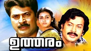 Utharam Malayalam Super Hit Crime Thriller|Full Malayalam Movie HD|Film Hub| Malayalam Full Movie|