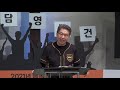 2021.01.04ㅣ뉴송교회ㅣ신년기도마라톤 day 1ㅣ존경 1 요셉ㅣ창세기 37 5 7ㅣ박인화 담임목사