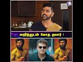 அஜித்துடன் மோத தயார் actor vasanth ravi ajithkumar ajithfans valimai