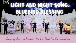 (ENGSUB) 光与夜之恋 || Light and Night 2nd Anniversary Song || 信使花园攥 || Bluebird Blessing