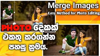 Best couple Photo Editing app | Photo Mixing | Merge Images Sinhala