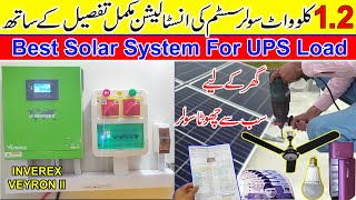 1.2 kw solar system best solar  for home UPS load |  solar system installation