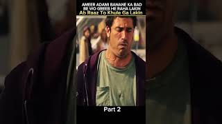 Ab Raaz To Khule Ga He Lakin : Part 2 #movie #explained #hindi