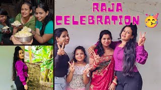 କେମିତି କରିଲୁ ରଜ celebration😍 କେତେ ମସ୍ତି କରିଲୁ.. ଦେଖୁ ଦେଖୁ ସରିଗଲା ରଜ 😢