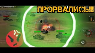 World of Artillery - Тяжелый был бой!!! | It was a tough fight!!! #games #gameplay #игры #android