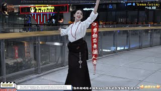 20250119錦外散場後小場無NG一鏡到底歡樂鍋莊舞個人秀片段2/ a small show with no NGs and one shot of the happy Guozhuang