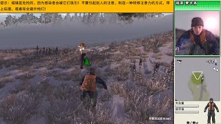 《生存主义:隐形异变》(Survivalist: Invisible Strain) 一款开放世界僵尸沙盒游戏 An open world zombie sandbox game No Comment