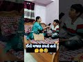 ઈતો મજાક કરતો હતો #viralvideo #shorts #funny #comedy #trending #subscribe @jignesh_hingu