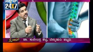 Suhaasini: Shoulder and Back Pain Causes - 26 sep - seg_3 - Suvarna news