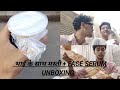 Masti + face serum unboxing ( oliy skin ke liye khass item) || vlog04 || @HamzaHusainVlog