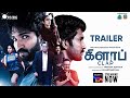 CLAP | Tamil Movie | Official Promos | SonyLIV | Streaming Now