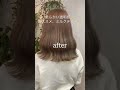 【2022 2 7】ブリーチします❗️大人気のミルクティーカラー✨✨名古屋矢場町美容院ハムレッツhair by izumi