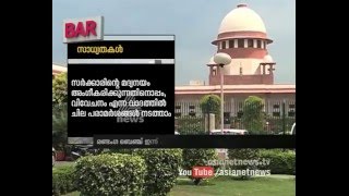 ബാര്‍ ലൈസന്‍സ് കേസില്‍ വിധി ഇന്ന്.