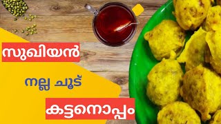 കൊതിയൂറും സുഖിയൻ ഉണ്ടാക്കിയാലോ??/How to make suhiyan/sukhiyan recipe