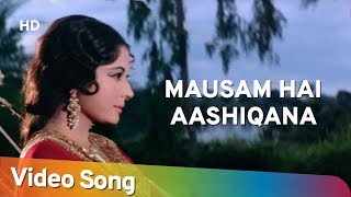 Mausam Hai Aashiqana | Pakeezah (1972) | Meena Kumari | Lata Mangeshkar | Filmi Gaane