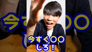 三日坊主を確実になくす方法ってありますか？#Shorts