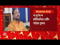 kmc ডেঙ্গি ম্যালেরিয়া নিয়ন্ত্রণে কড়া ব্যবস্থা পুরসভার বাতিল পুরসভার সমস্ত স্বাস্থ্যকর্মীর ছুটি