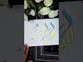 Allah Names | Arabic Calligraphy Tutorial 🖤🕋🥀 #allah #art #shorts #satisfying