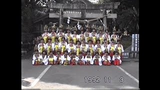 1992年11月3日 (2/4) 森の祭り 還御～三島神社舞児還し湧水社迄