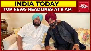 Top News Headlines At 9 AM | Congress Calls Meeting Of Punjab MLAs Today | September 18, 2021