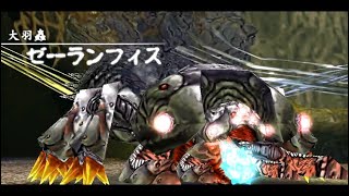 【Ys7】ボス戦(03) 大羽蟲 ゼーランフィス