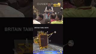 சரித்திரம் படைத்த சந்திரயான் 3 |Chandrayaan 3 Landed Successfully on Moon