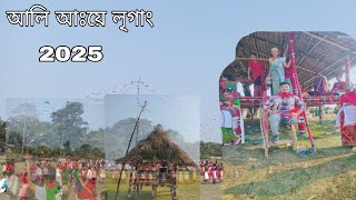 ALI A:YE LIGANG  2025 AT GOHPUR BORTAMULI