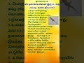 தெரிந்து கொள்ளுங்கள்... வாசித்து பாருங்களேன்.... முக்கியமான பதிவு......