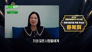 역대급 정책이 나타났다! 2025년 소상공인 지원사업은 ㅣ머니포차 특별편 EP 01