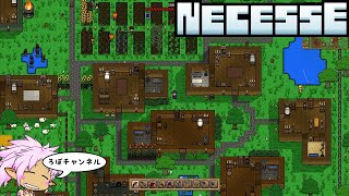 【新】♯1 ネセス Necesse