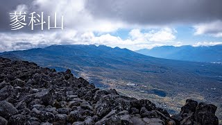 Silent hiking Mt. Tateshina from 7th mountain up point.