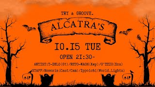 alcatra's