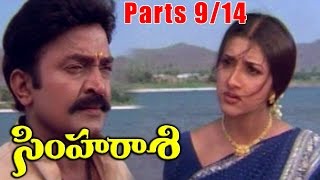 Simharasi Movie Parts 9/14 - Rajasekhar, Sakshi Shivanand