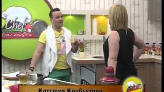 24H EKPOMPH CHEF STIN KOUZINA