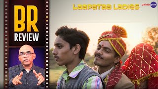 Laapataa Ladies Movie Review By Baradwaj Rangan | Kiran Rao | Aamir Khan