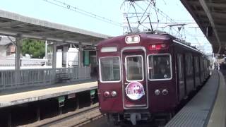 [FHD]阪急2300系引退貸切列車@西向日(20150322) Hankyu 2300 EMU Last Run